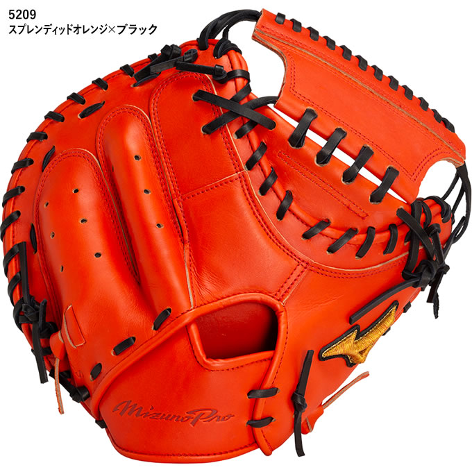 楽天市場】【即日発送可】ミズノ（MIZUNO） 1AJCH31020 硬式用