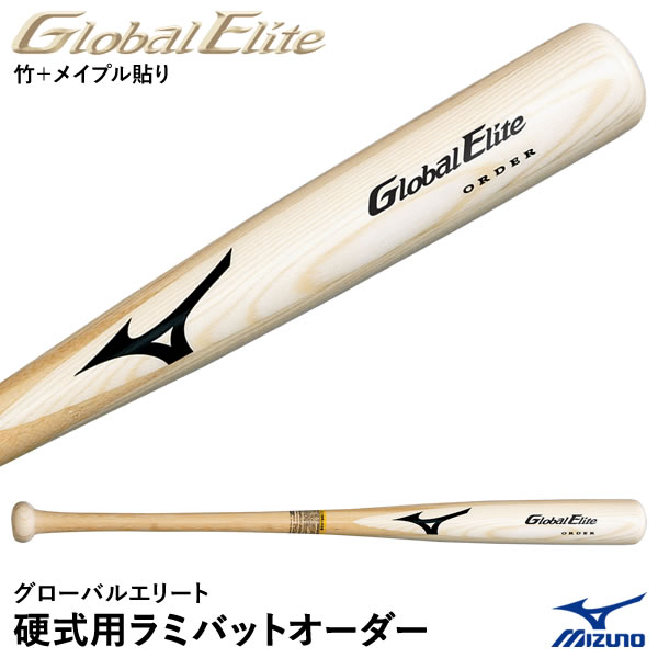 楽天市場】＜受注生産＞ミズノ（MIZUNO） 1CJWH91400 硬式用ラミバット