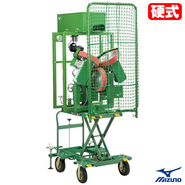 ミズノ ピッチングマシン」の人気商品一覧 | 安い商品を通販サイトから