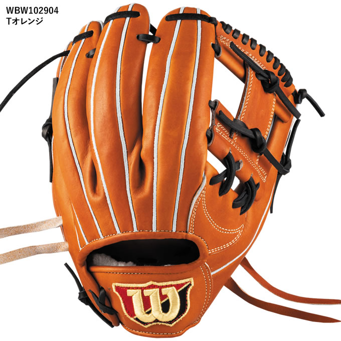 楽天市場】【即日発送可】ウイルソン（Wilson） HWY87H 硬式用グラブ