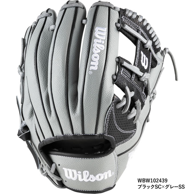 楽天市場】【即日発送可】ウイルソン（Wilson） RHK87H 一般軟式用