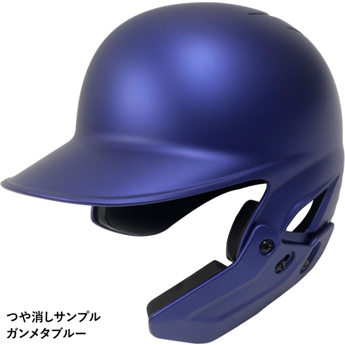 楽天市場】＜受注生産＞ゼット（ZETT） 軟式打者用顎ガード付き