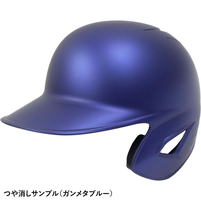 楽天市場】＜受注生産＞ゼット（ZETT） 軟式打者用ヘルメット 片耳付き