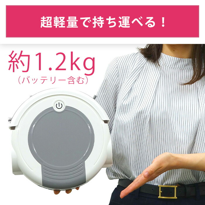 楽天市場】【CP】【メーカー公式直販店】 ロボット掃除機 ロボット