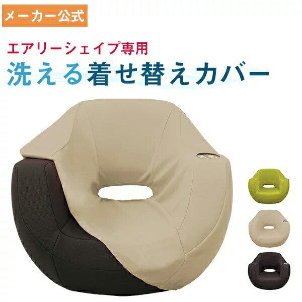 楽天市場】ツカモトエイム ポルト エアリーシェイプスタイルラボ