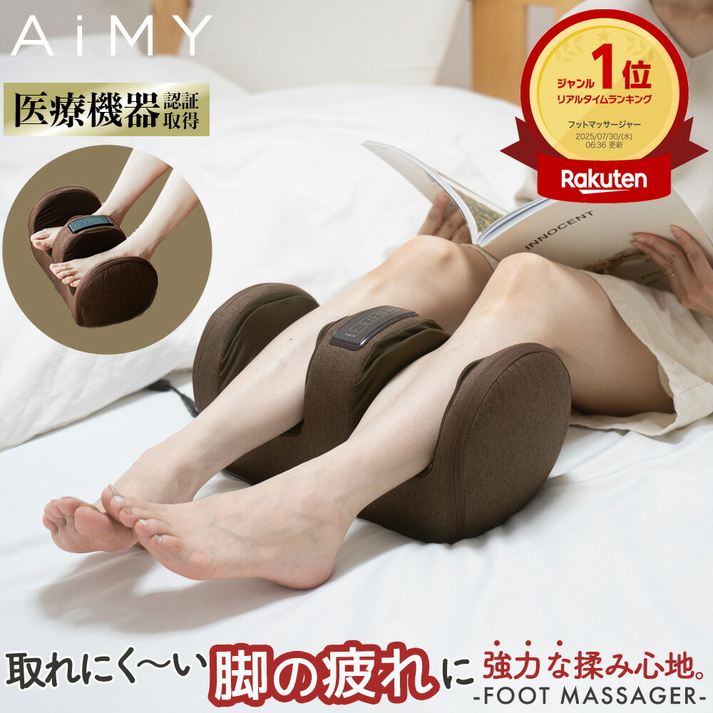 楽天市場】ツカモトエイム エアリーツイストボディ AIM-FN060 骨盤