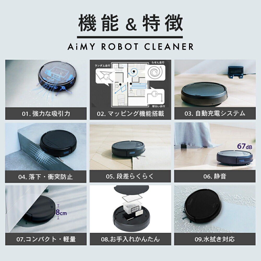 楽天市場】【39%OFFで12,078円】ロボット掃除機 お掃除ロボット 水ぶき