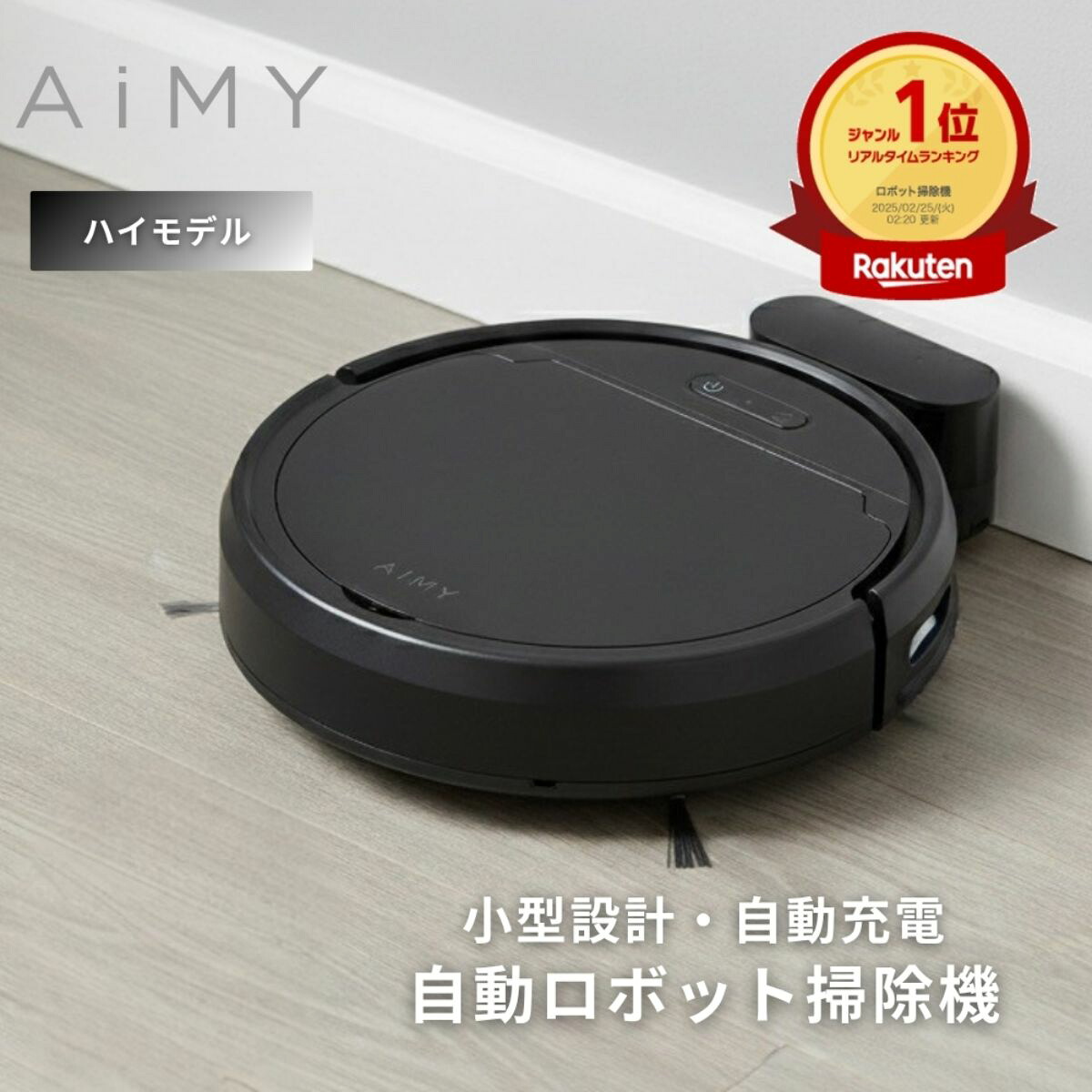 楽天市場】【39%OFFで12,078円】ロボット掃除機 お掃除ロボット 水ぶき