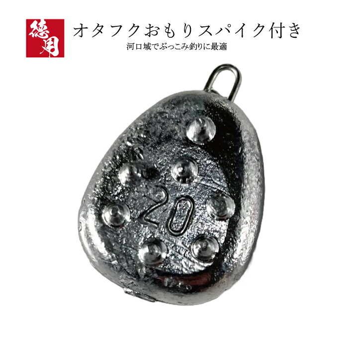 楽天市場】関門スパイクオモリ【1kg徳用パック】【8号 10号 12号 15号