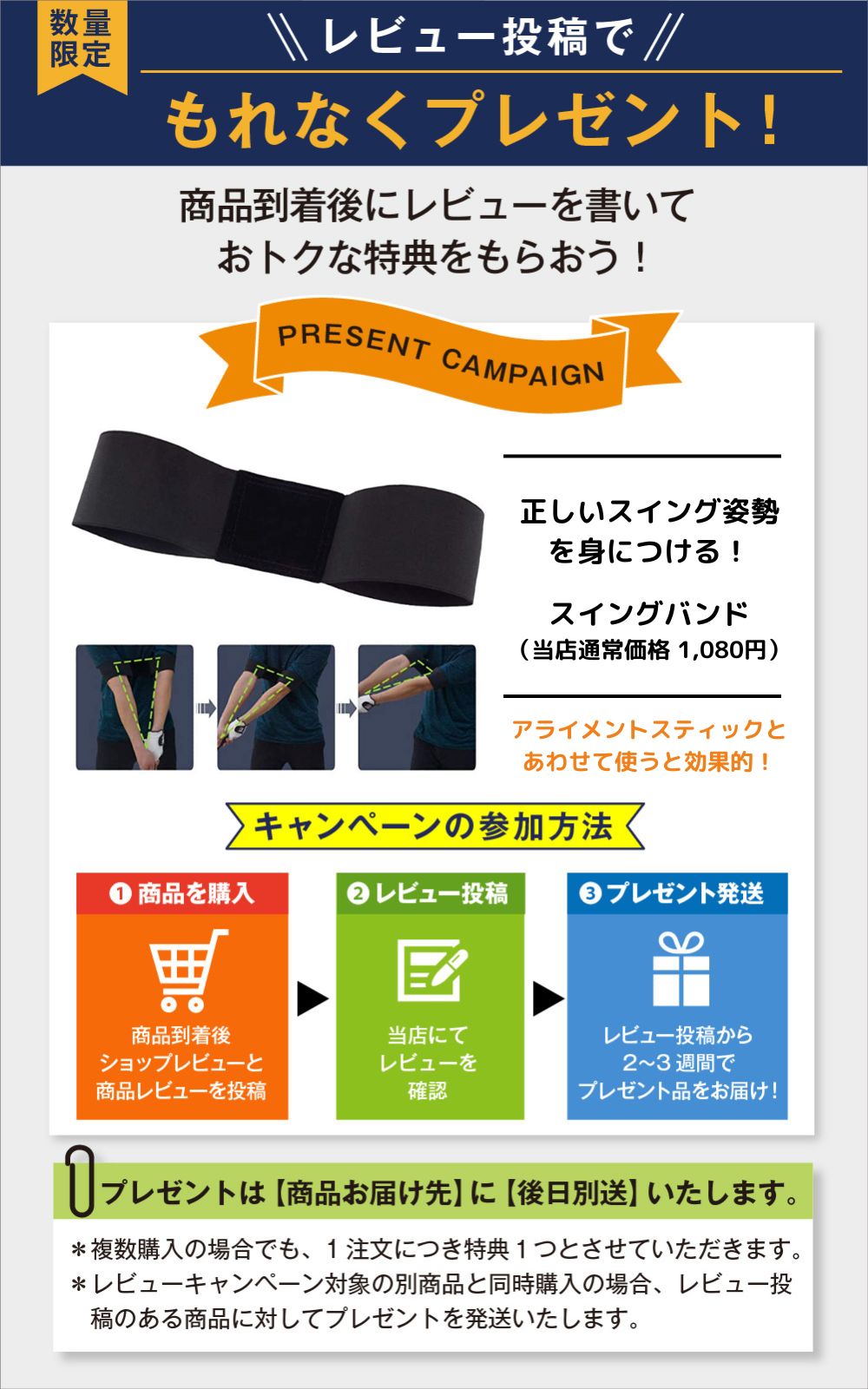 楽天市場】☆レビューでプレゼント☆ アライメントスティック