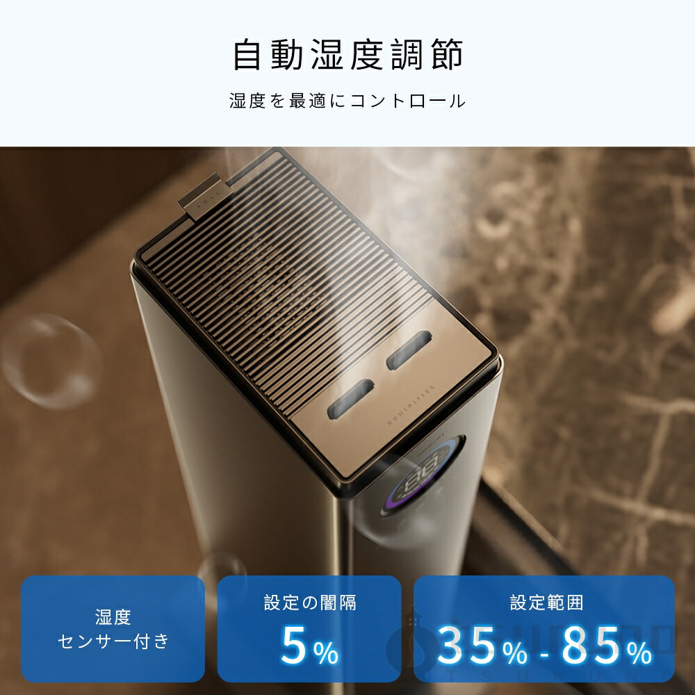 楽天市場】＼2年保証 新生活☆invitop／ 空気清浄機 大容量 13L 加湿器