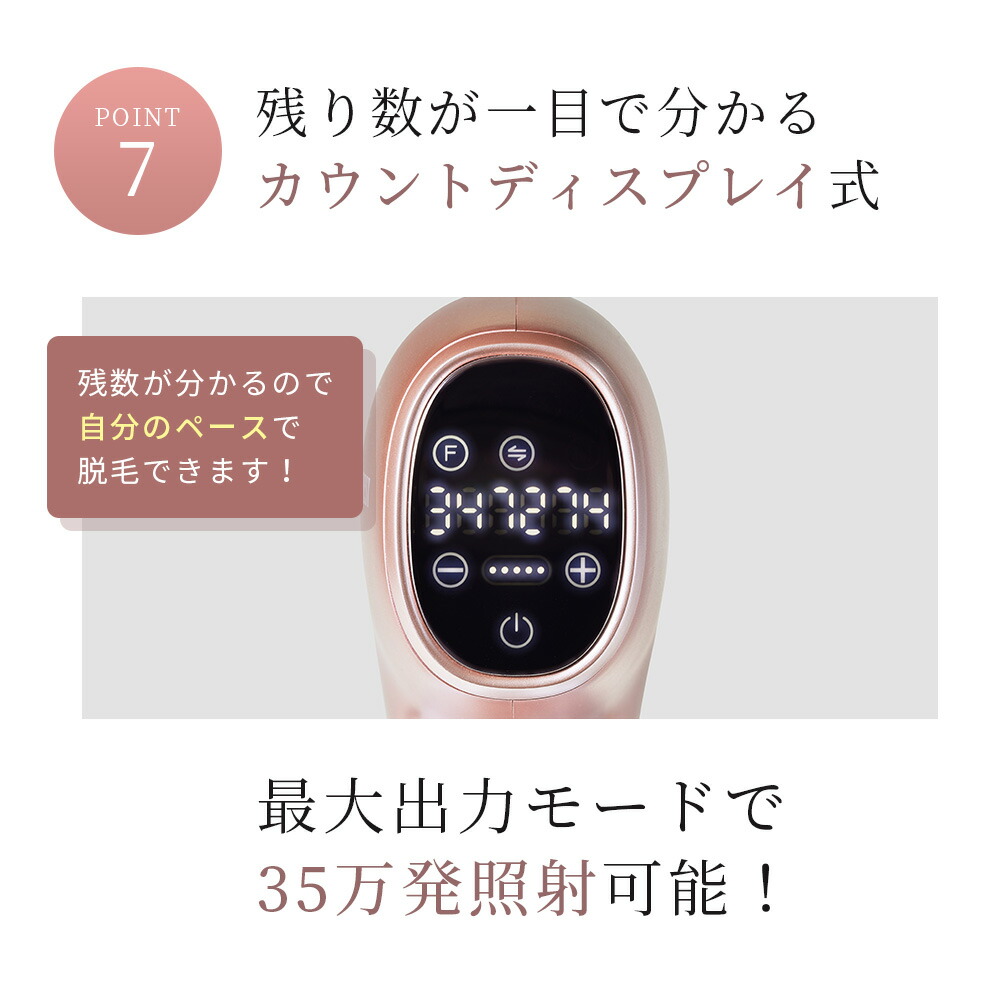 楽天市場】80%OFFクーポン有！脱毛器 光美容器 美顔器 VIO 髭