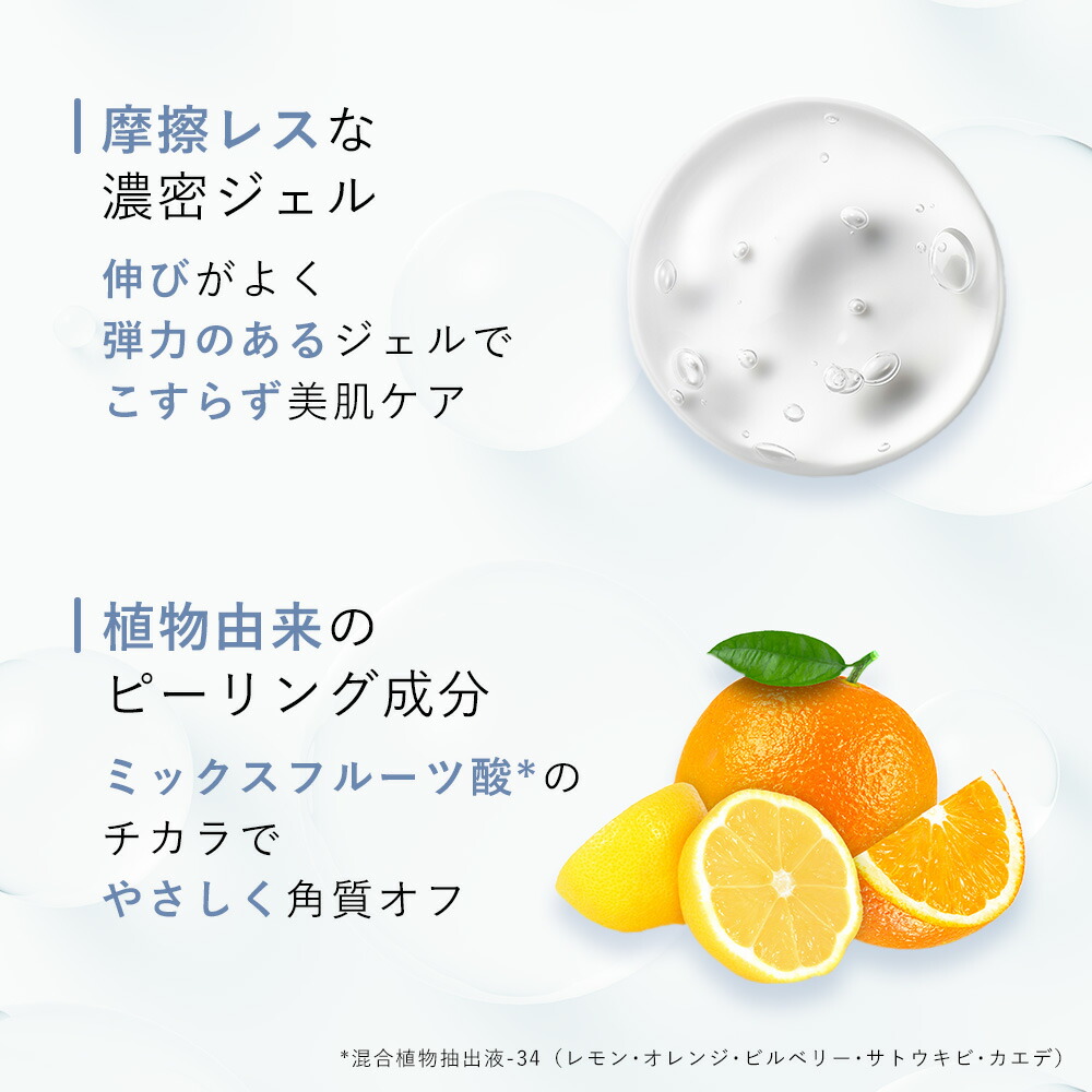 楽天市場】30%OFFクーポン有！美白 薬用 ピーリング ジェル ヒアルロン