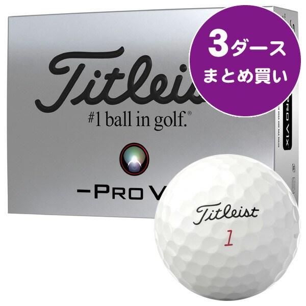 楽天市場】【3/31まで☆全品ポイント3倍(要エントリー)】タイトリスト