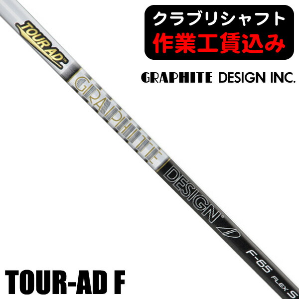 楽天市場】tour ad f-75の通販