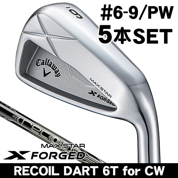 楽天市場】X FORGED STAR BLACKの通販