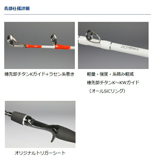 楽天市場】ダイワ A-ブリッツ カレイ 82-H210 / 船竿 daiwa 釣具
