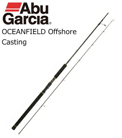 アブ ガルシア OCEANFIELD Offshore Casting OFOS-76ML (ロッド・釣竿