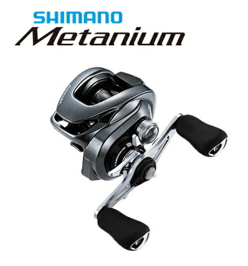 20メタニウム リール」の人気商品一覧 | 安い商品を通販サイトから探す