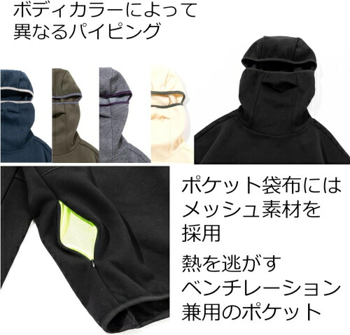 楽天市場】アブ ガルシア バラクラバフーディー ブラック XL(LL)サイズ