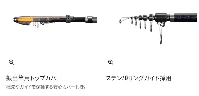 楽天市場】シマノ 25 サーフチェイサー 振出 30-425T / 投げ竿 サーフ