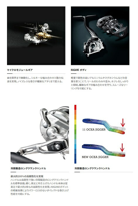 楽天市場】【 シマノ 】21ｵｼｱｼﾞｶﾞｰ2000NR MG(右) : つり具トビヌケ