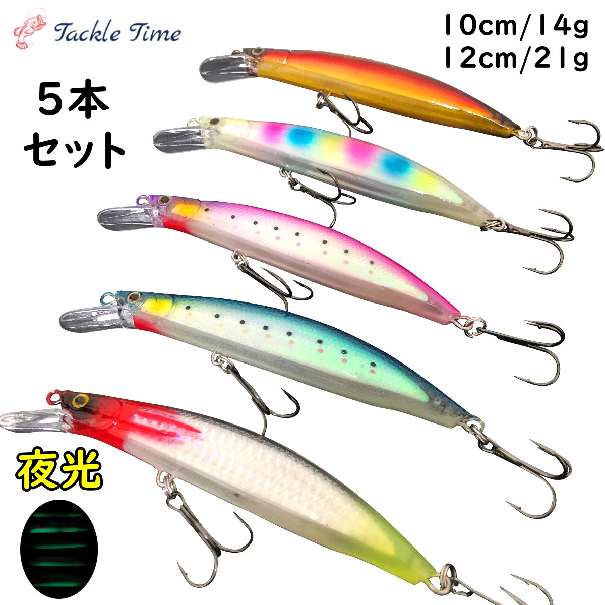 lure-22.jpg?fitin=272:272