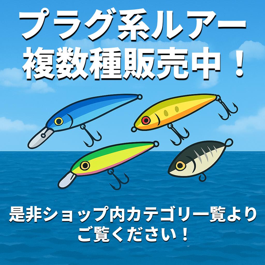 楽天市場】【送料無料】 シーバス ルアー セット バイブレーション