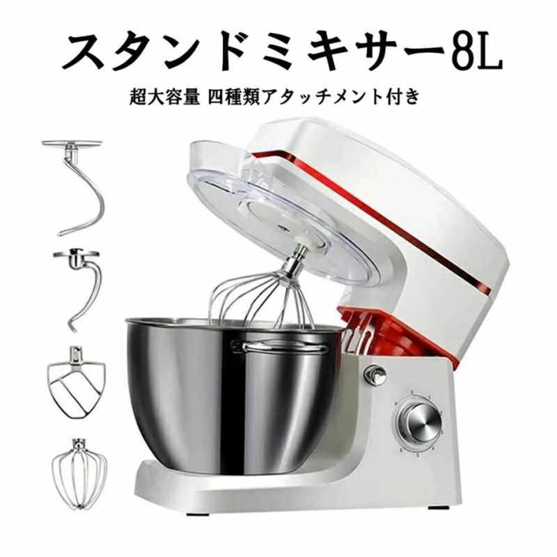 楽天市場】yumystori スタンドミキサーの通販