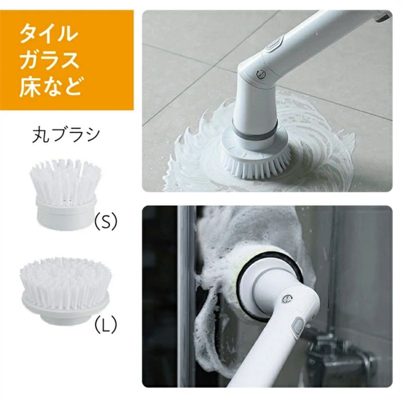 楽天市場】2025年 電動掃除ブラシ 浴室電動ブラシ 電動クリーニング