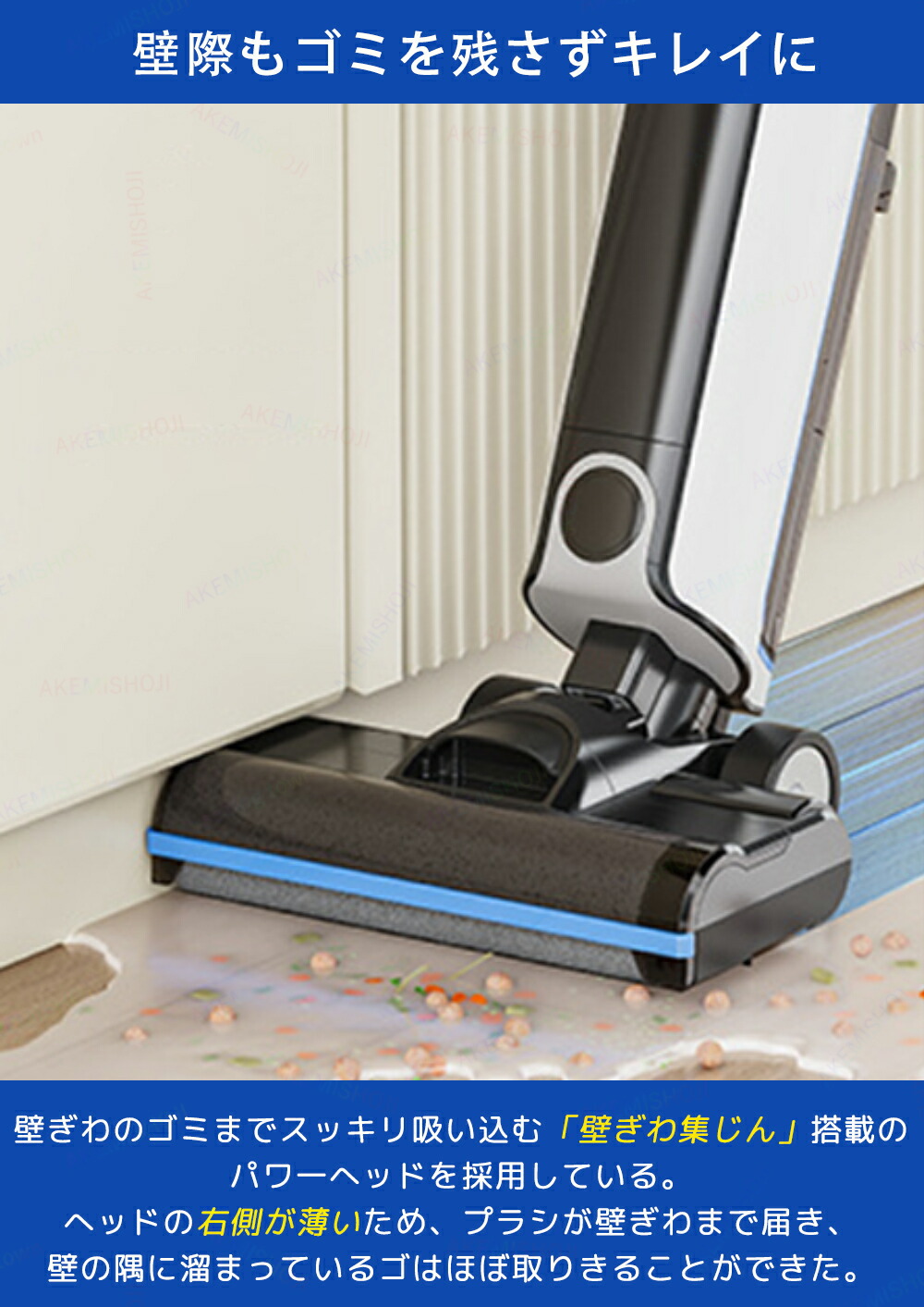 楽天市場】水拭き掃除機 フロアクリーナー 掃除機 コードレス掃除機