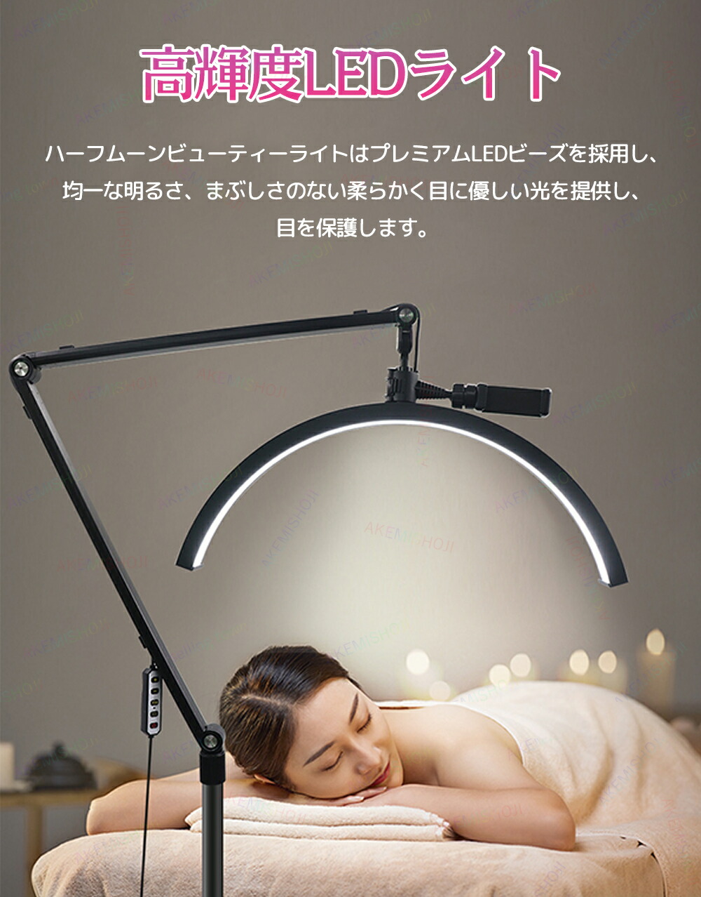 楽天市場】ハーフムーンビューティーライト ハーフムーンLEDライト