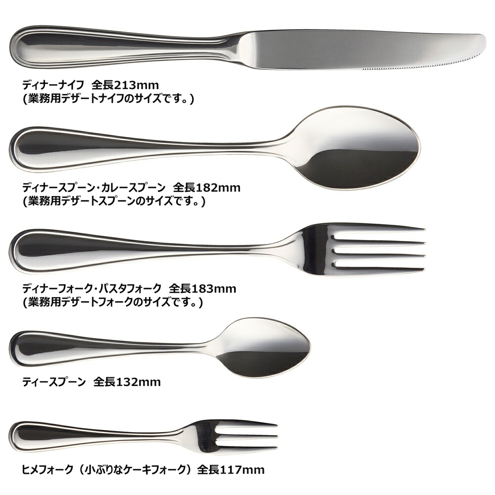 楽天市場】ニューポート Newport おひとりさま カトラリー 5本セット