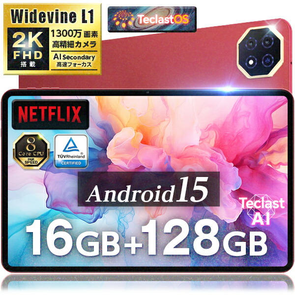 楽天市場】＼期間限定☆3000円クーポン／【AI仕様 2K高精細