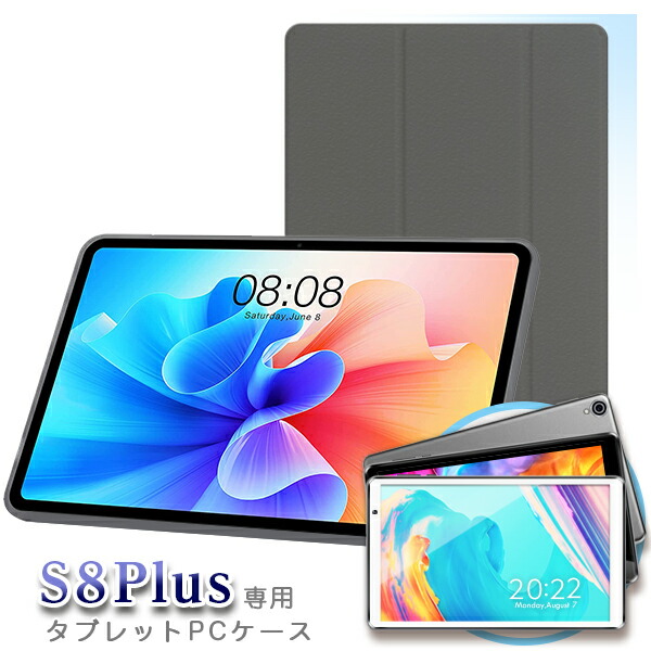 楽天市場】【メール便対応】□ S8Plus 専用ケース （タブレットケース