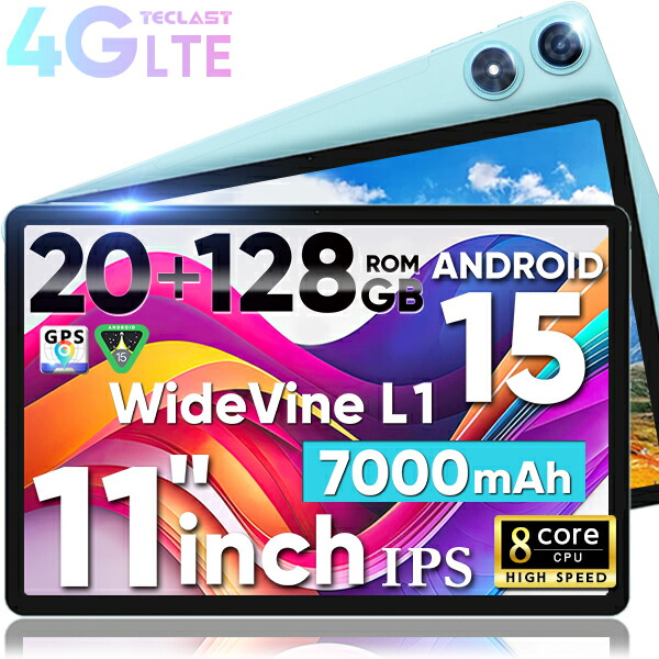 楽天市場】＼特大☆5000円クーポン／【GPS搭載 SIMフリー】大画面11