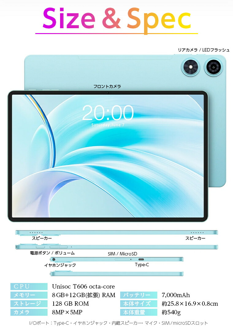 楽天市場】＼特大☆5000円クーポン／【GPS搭載 SIMフリー】大画面11