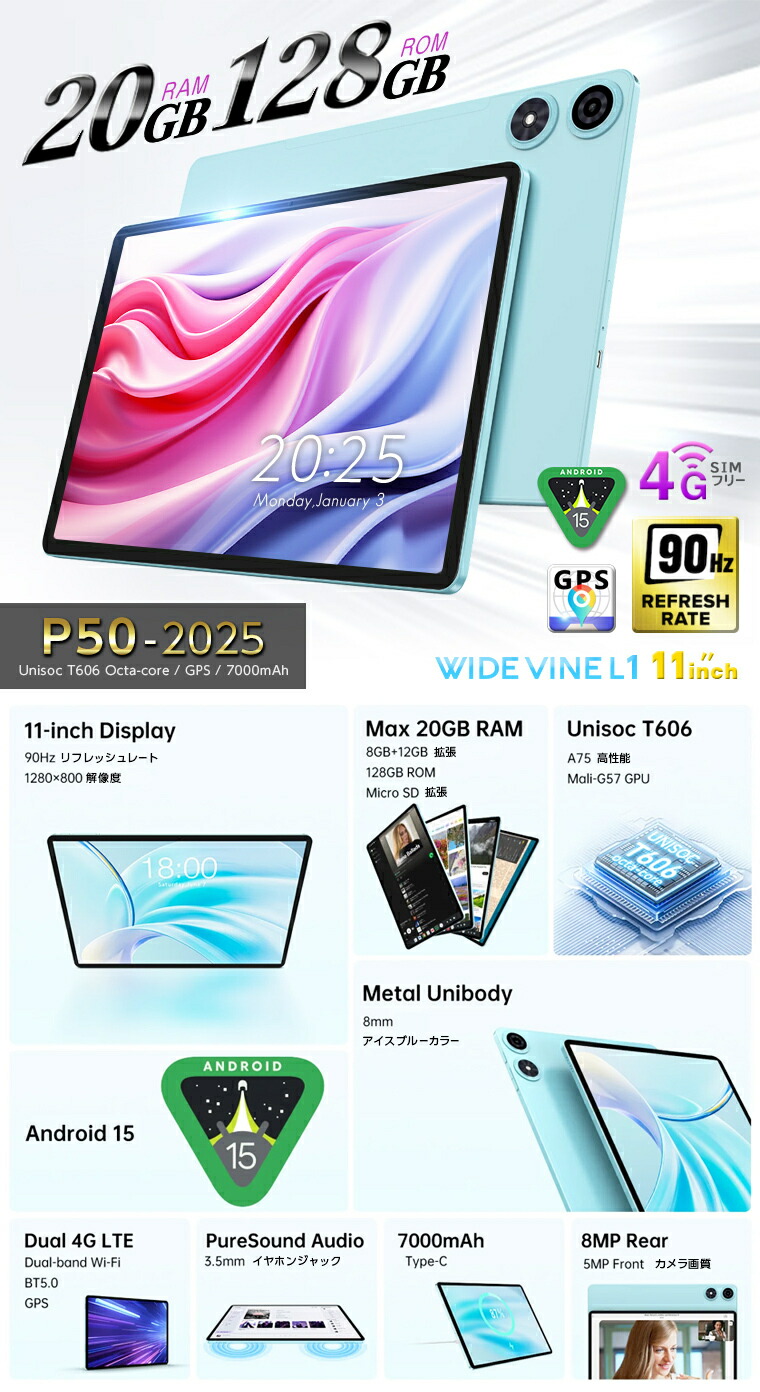 楽天市場】＼特大☆5000円クーポン／【GPS搭載 SIMフリー】大画面11