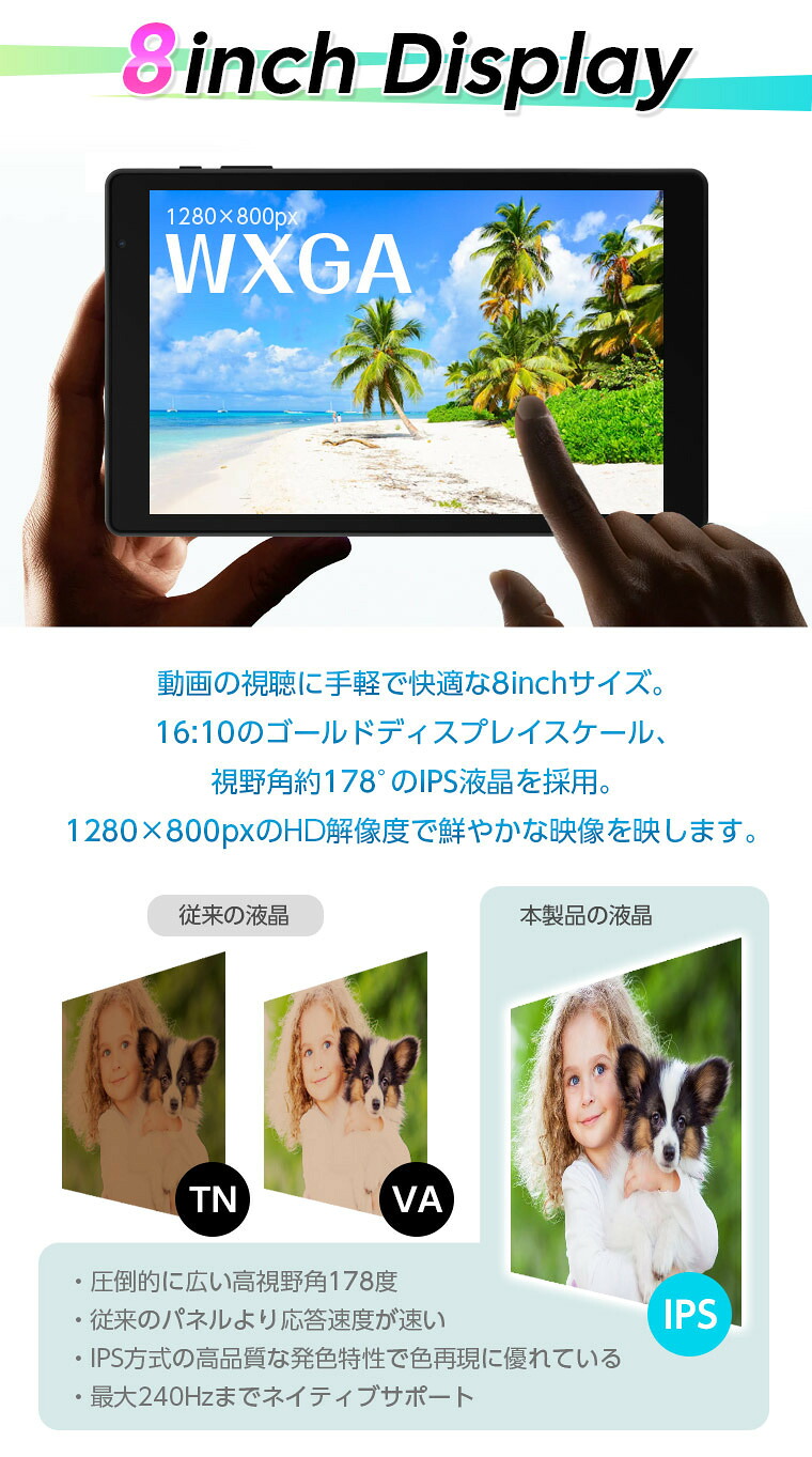 楽天市場】【売上No.1】 SIMフリー 8インチ【GPS対応☆】片手サイズ