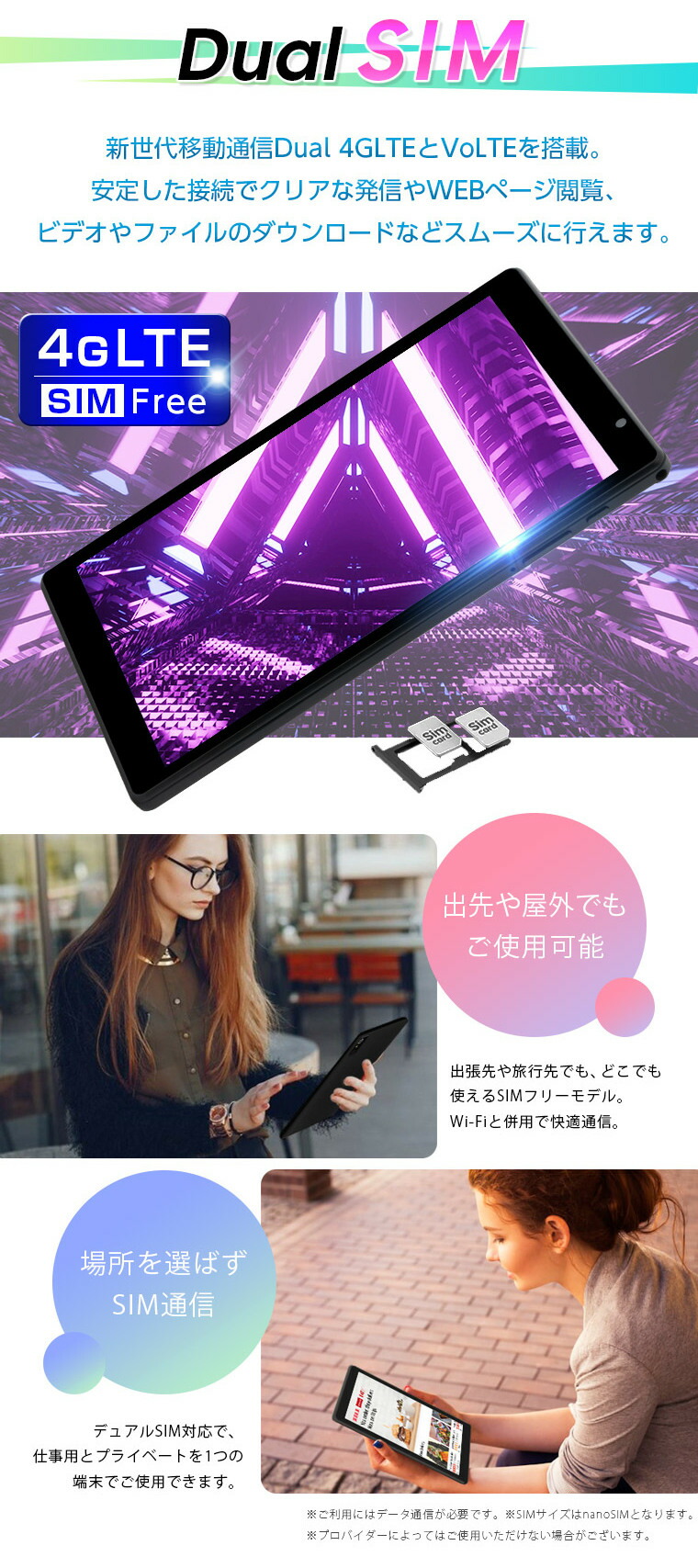 楽天市場】【売上No.1】 SIMフリー 8インチ【GPS対応☆】片手サイズ