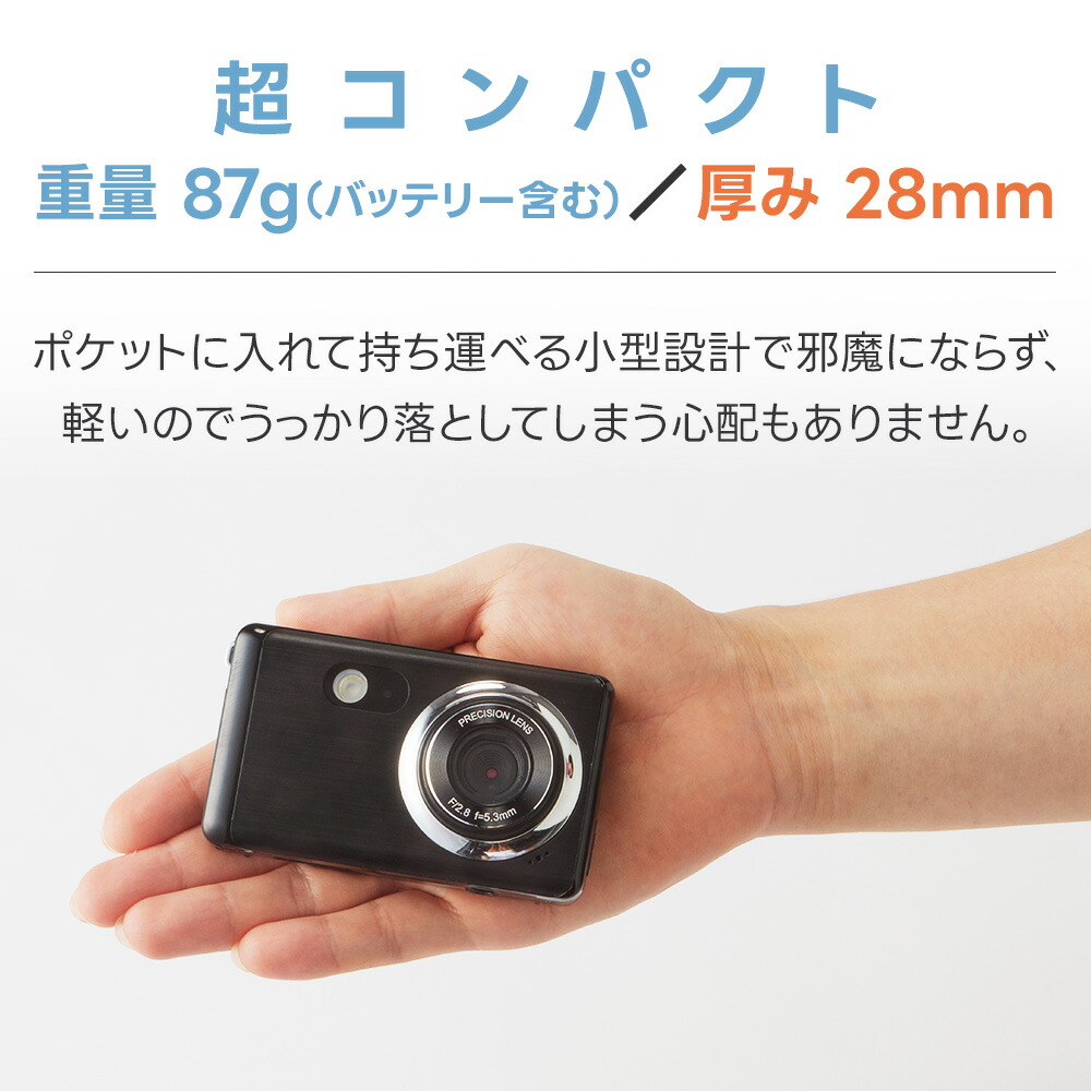 楽天市場】【新商品！】超軽量 コンパクトデジタルカメラ 18倍ズーム