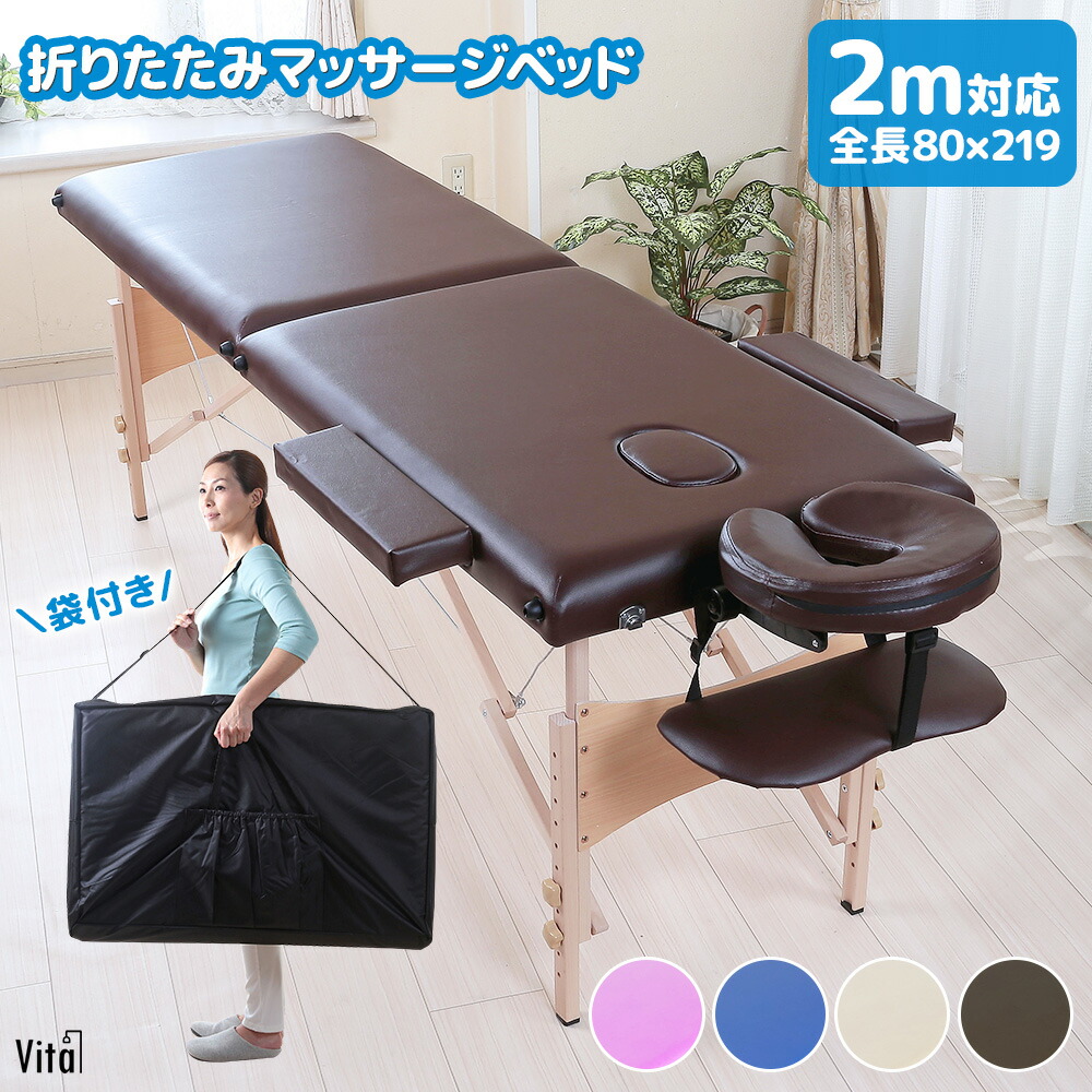 ⭐︎お引き取り限定⭐︎ 折り畳み式マッサージベッド＆スチーマー