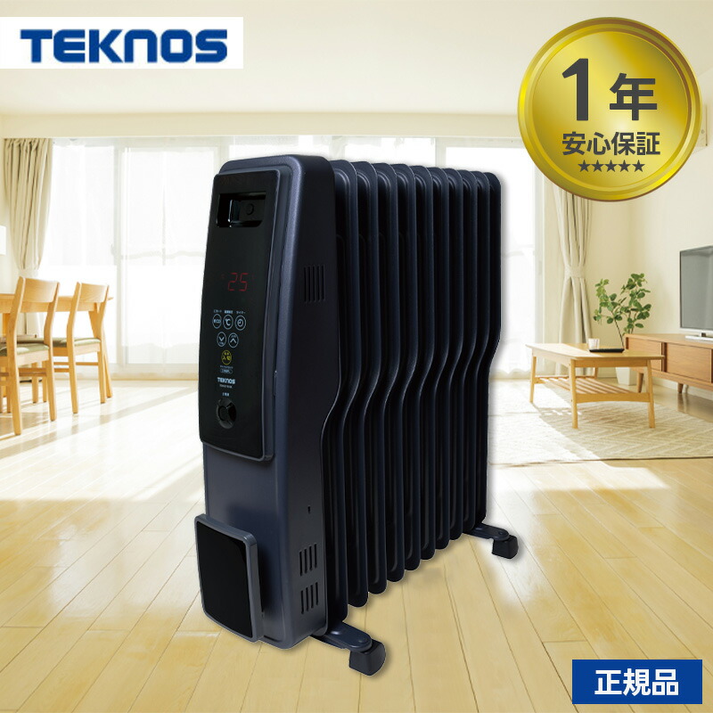 楽天市場】オイルヒーター TOH-D1102K 遠赤外線 ハロゲン セラミック