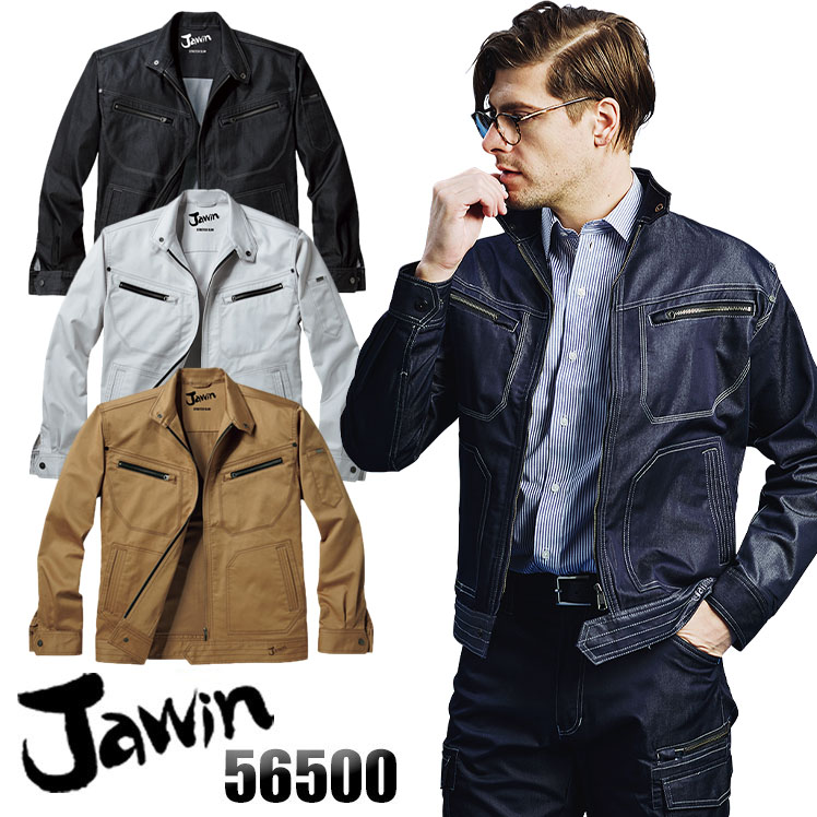 楽天市場】作業服 Jawin 春夏用 長袖ブルゾン ジャンパー ジャケット