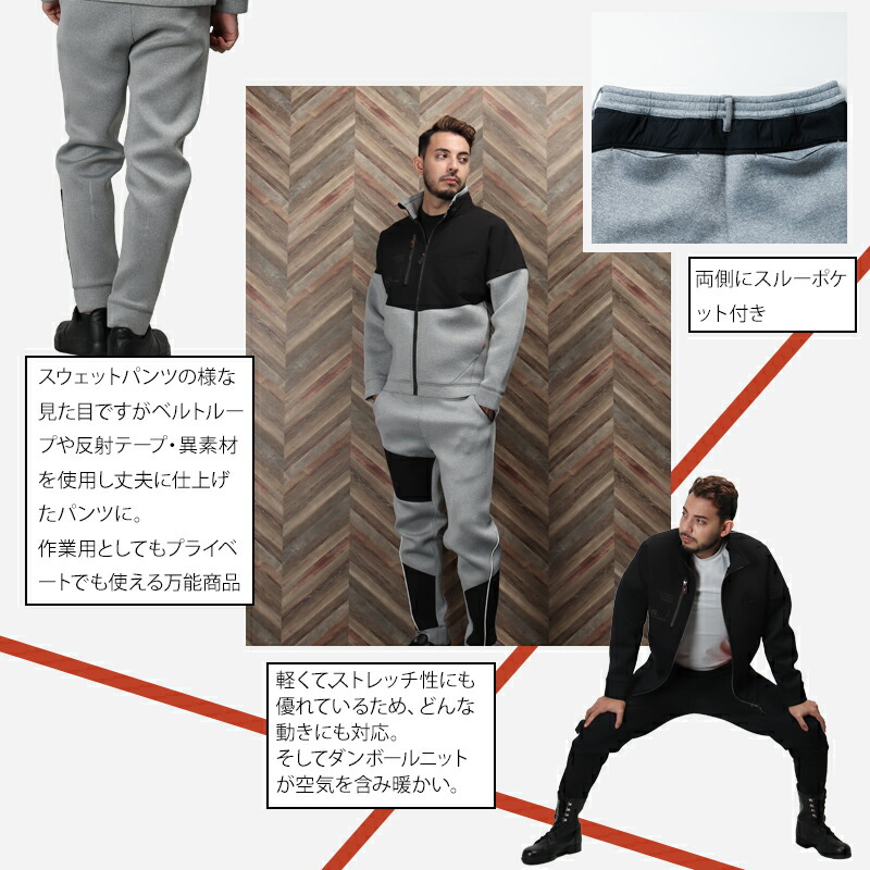 楽天市場】【在庫処分】ストレッチ軽防寒ジョガーパンツ G.G. 7674-07