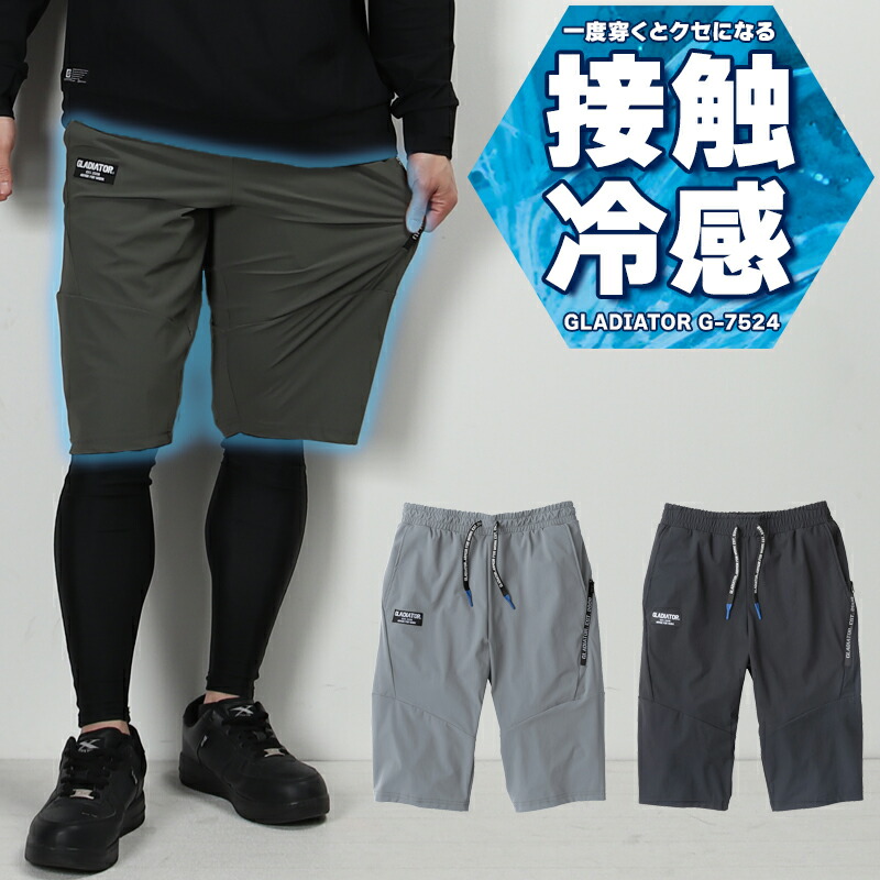 新品タグ付き⭐️2050AW新作⭐️ グレーハーフパンツ 新品タグ付き⭐️2050AW新作⭐️ グレーハーフパンツ