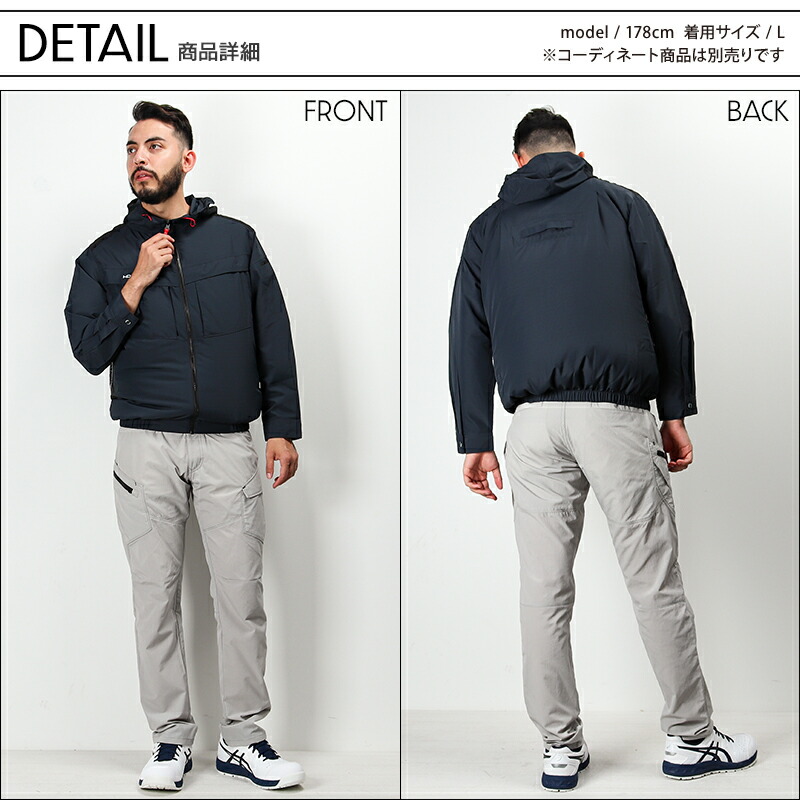 楽天市場】長袖ジャケット(単品) サイドファン 制電性 JIS T8118 快適