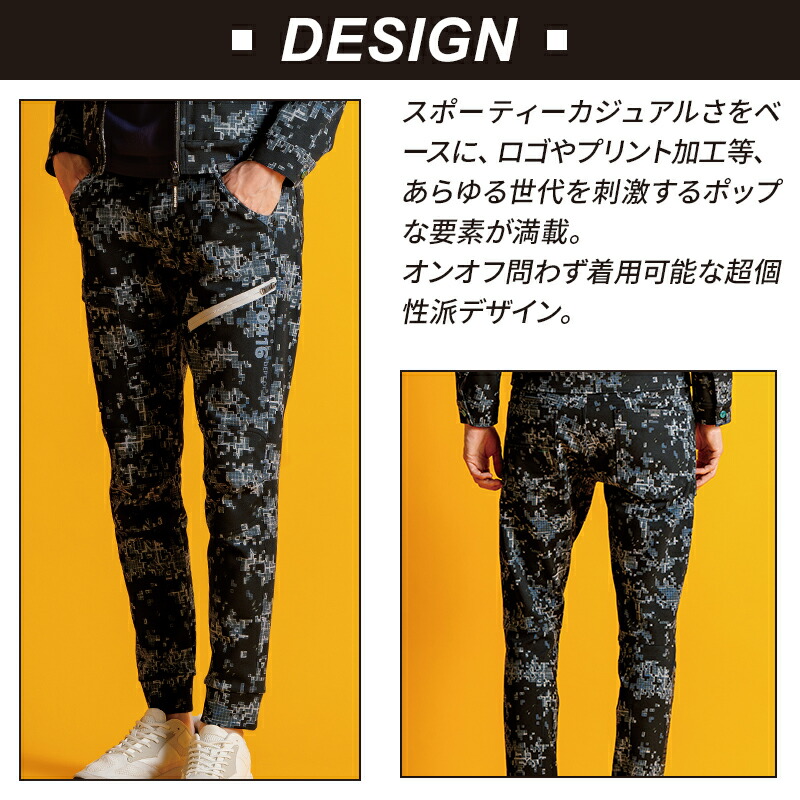 楽天市場】アイズフロンティア ヘビージャージーカモフラジョガー