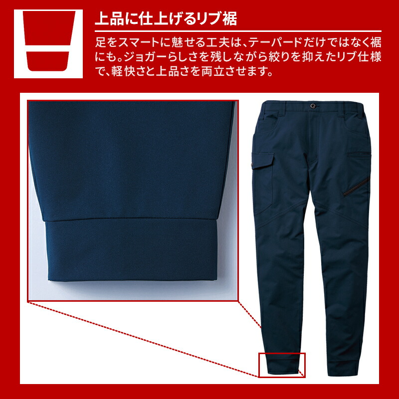 楽天市場】Z-DRAGON ストレッチジョガーパンツ 2025秋冬新作 メンズ