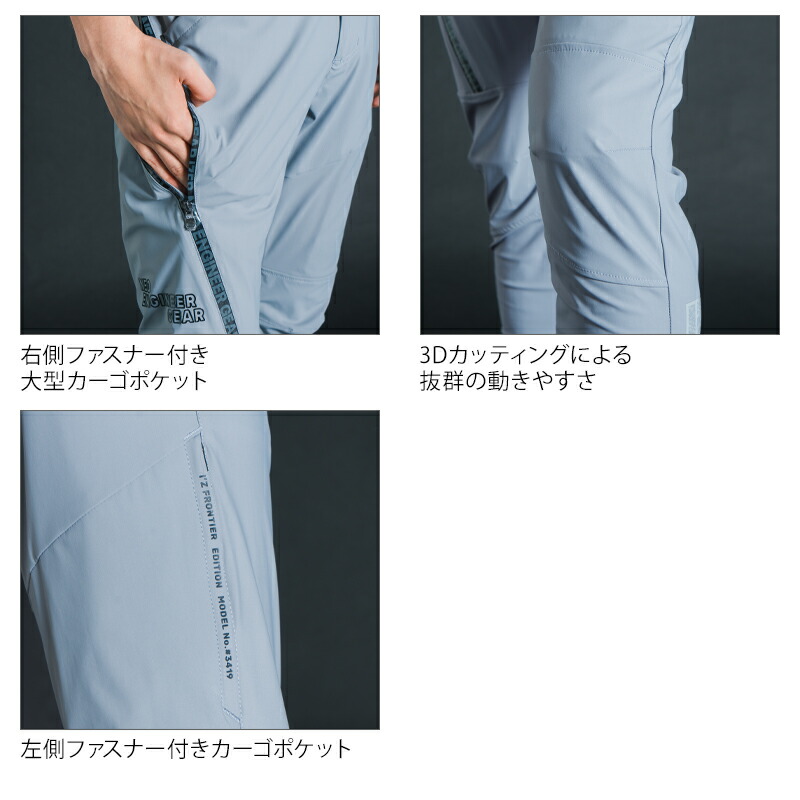 楽天市場】アイズフロンティア 新作 超接触冷感ナイロンストレッチ